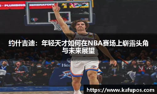 ks凯时官网