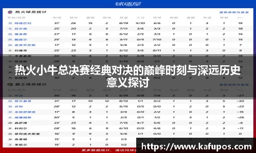 KS体育